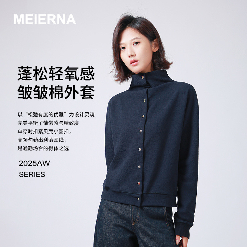 ผู้หญิงขนาดเล็กคอปกสูงเงินสไตล์ยักษ์ง่ายต่อการสวมใส่คาร์ดิแกนแจ็คเก็ตปุยย่นผ้าฝ้ายแจ็คเก็ตแขนยาว MBH