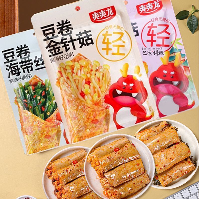 สินค้าใหม่พร้อมสต็อกแซนวิชแท้ Kelp Bean Skin Roll Pleurotus Oyster Mushroom Crispy Enoki Mushroom Fl