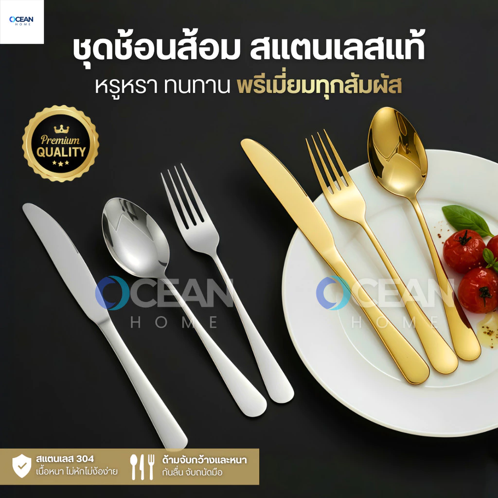 ชุดช้อนส้อมแสตนเลส ไร้สนิม(เกรดพรีเมี่ยมโรงแรม) ช้อนส้อมเกาหลี ไซส์ใหญ่มีน้ําหนัก ช้อนกลม ชุดช้อนกินข้าว จาน ชาม พกพา