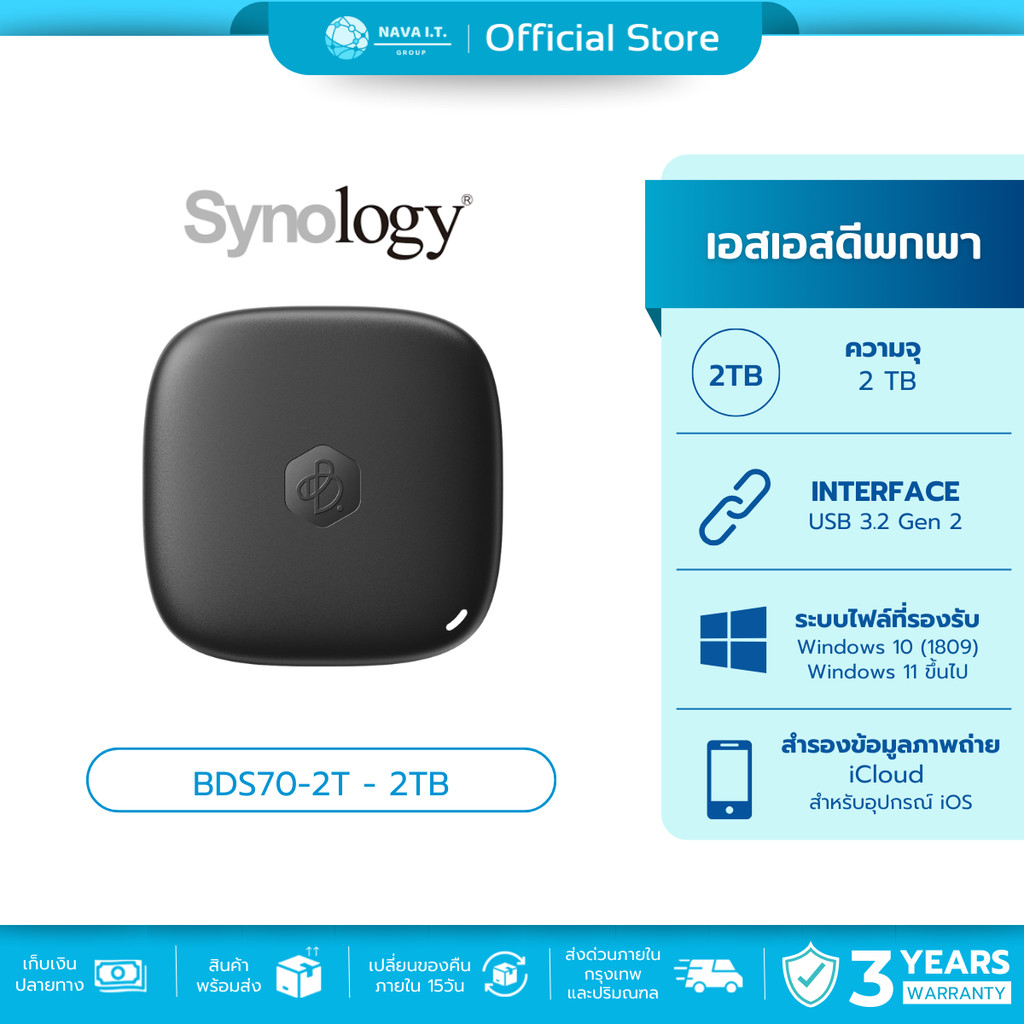 Synology BeeDrive BDS70-2T - 2TB Personal backup hub , Built-in SSD and USB 3.2 Gen 2 (10Gbps) Type-