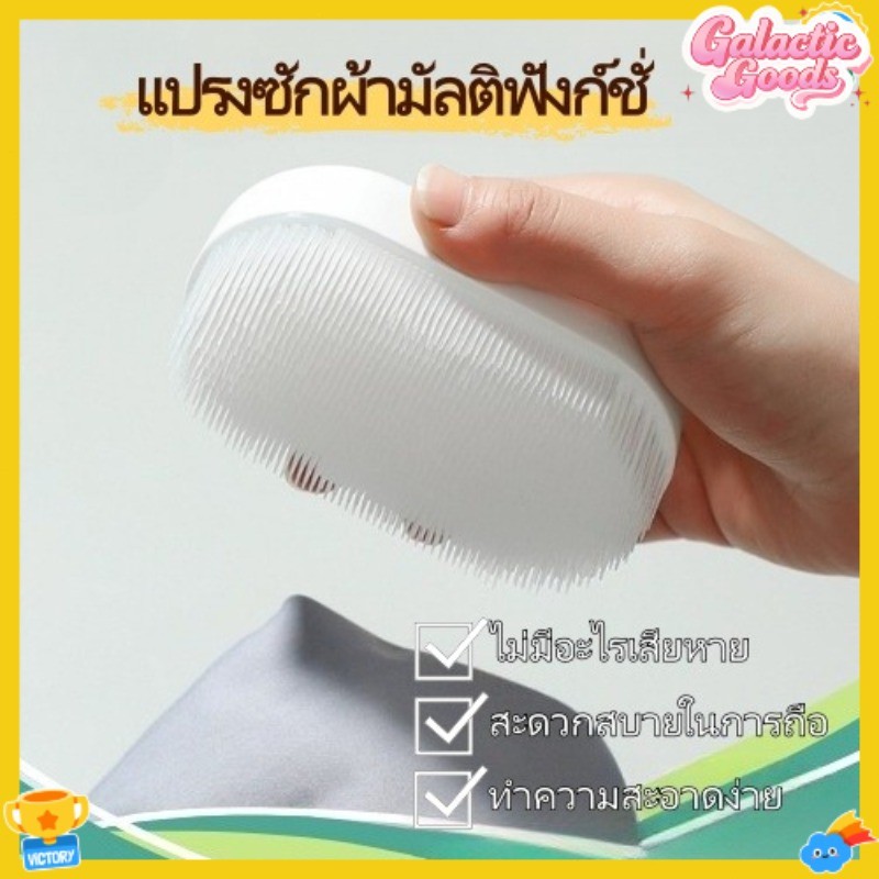 แปรงซักผ้าอเนกประสงค์ ทําความสะอาดรองเท้าขจัดคราบอย่างอ่อนโยน แปรงผ้านุ่มไม่ทําลายผ้า แปรงขนาดเล็กใช้สําหรับซักและเช็ดรองเท้าสะดวก
