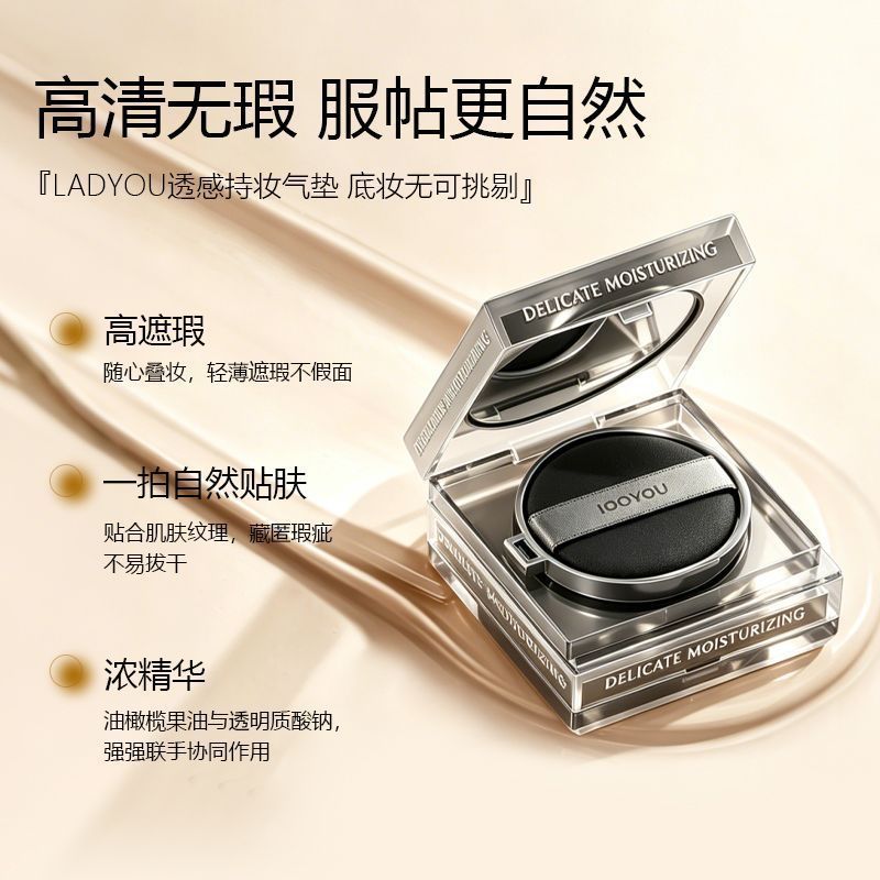 Black Cushion LADYOU Translucent Travel Oil Control แม้สีผิวติดทนนานไม่มีแต่งหน้า Mla6