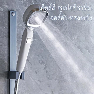 หัวฝักบัวแรงดันมือถือ 4โหมดสเปรย์ สวิตช์หยุด มัลติฟังก์ชั่ แรงดันสูง โหมดคู่อ่างอาบน้ํากระเบื้องล้าง สากลพอดี