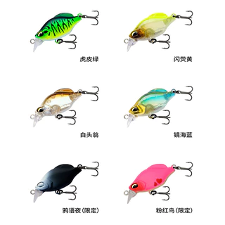 RAVENCRAFT Minnow กําลังสูง, Lure รูปขมสําหรับเบส, Culter ปากด้านบนและ