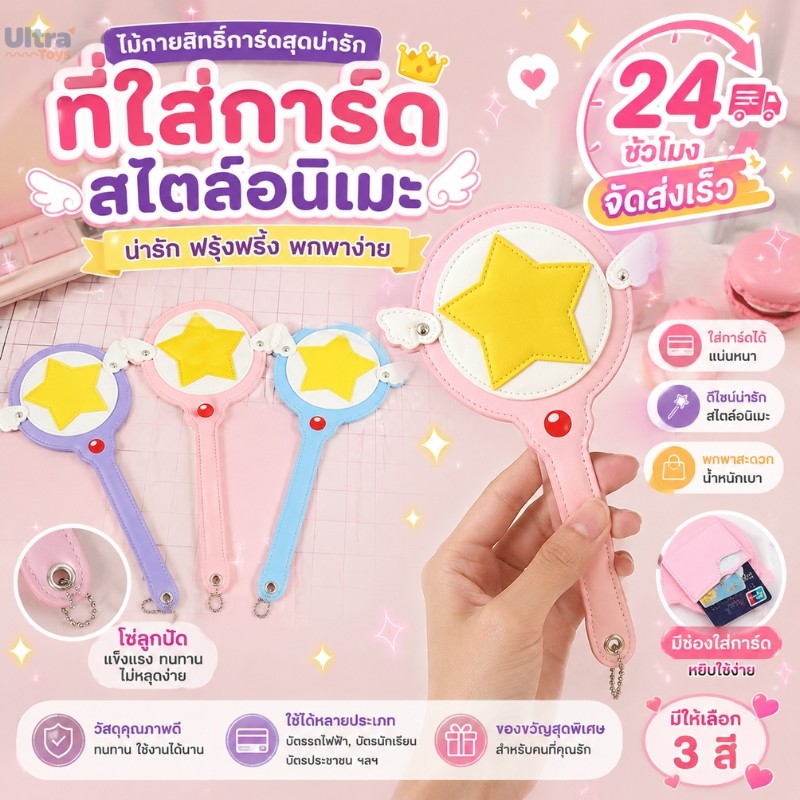 [พร้อมส่ง] ที่ใส่บัตรประจำตัวแบบบางและกะทัดรัด ดีไซน์เรียบง่าย ป้องกันการรั่วซึม 1 ชิ้น