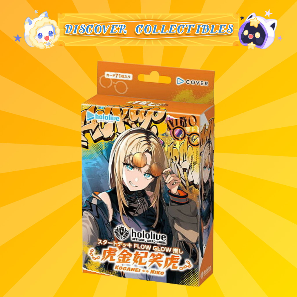 HOLOLIVE HSD11 KOGANEI NIKO STARTER DECK