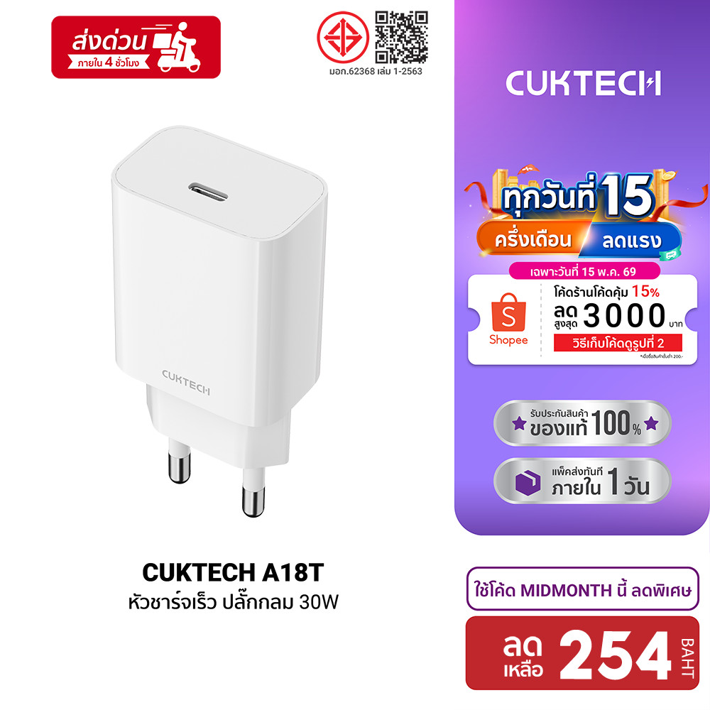 [ลดเหลือ 254] CUKTECH A18T / ZMI AL870 30W GaN หัวชาร์จ / สายชาร์จสำหรับ iPhone รองรับเทคโนโลยี PD-2