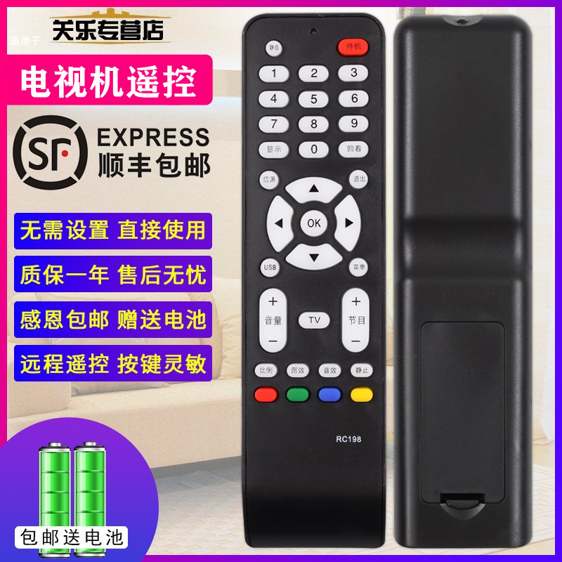 เหมาะสําหรับ TCL LCD TV รีโมทคอนโทรล RC198 L46F19F L52X9FDM RM L32M16/F L32M16 L32F19BD L32E9BD L26M