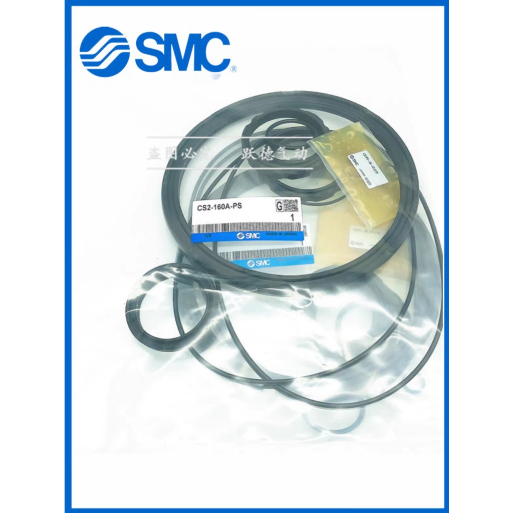 ชุดซ่อมกระบอกแหวนปิดผนึก SMC ดั้งเดิม CS2-125A-PS CS2-140A-PS CS2-160A-PS