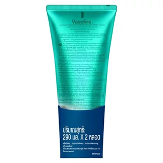 Vaseline วาสลีน กลูต้า-ไฮยา เซรั่ม เบิสท์ โลชั่น สมูทติ้ง เพอร์เฟคเตอร์ 290 มล.แพ็คคู่