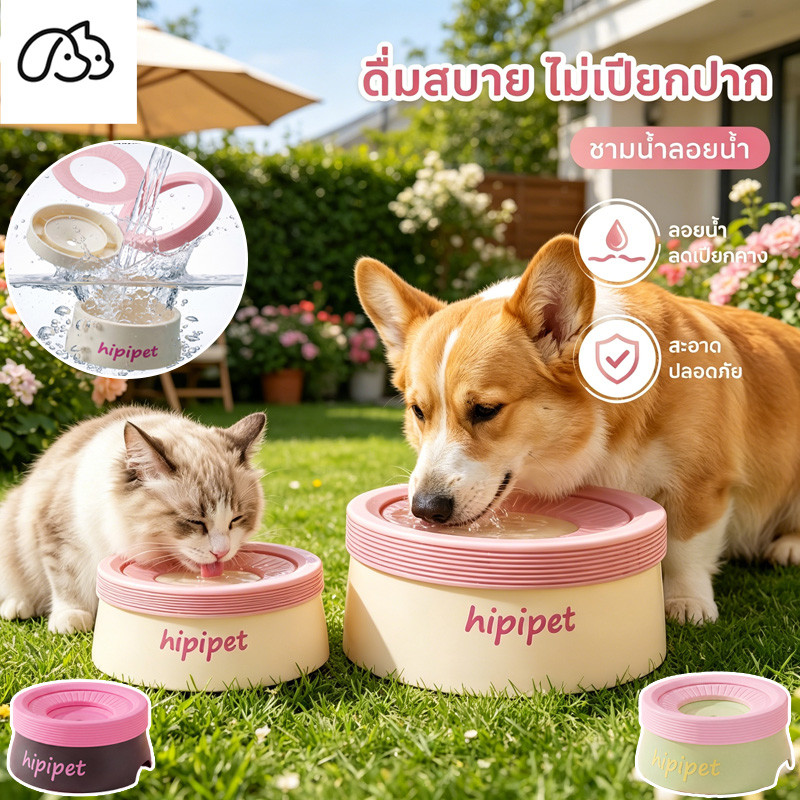 น้ําพุแมว น้ําพุแมวระงับ ถังให้น้ำสัตว์เลี้ยง ป้องกันน้ำกระเซ็น ป้องปากเปียกแยกฝุ่น ทำความสะอาดสะดวก