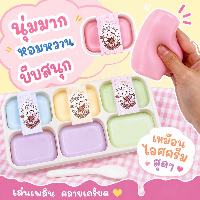 สกุชชี่ ขนมปังนุ่ม ของเล่นคลายเครียด บีบช้าเด้ง ของเล่นบีบเล่น ขนมปังสัตว์น่ารัก ของขวัญ