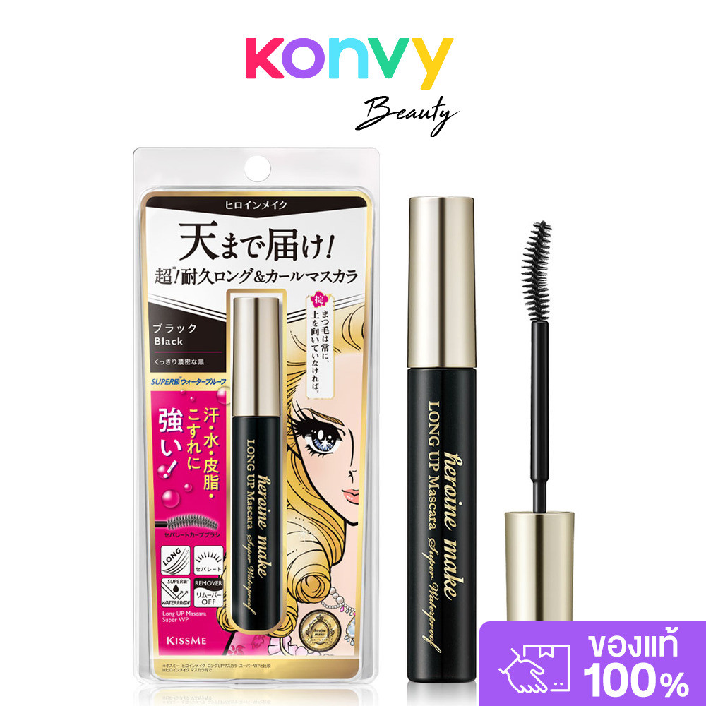 Kiss me Heroine Make Long UP Mascara Super WP N 6g #01 มาสคาร่าเพื่อขนตายาวและโค้งงอน คิสมี ล็อกความยาวและงอนตลอดทั้...