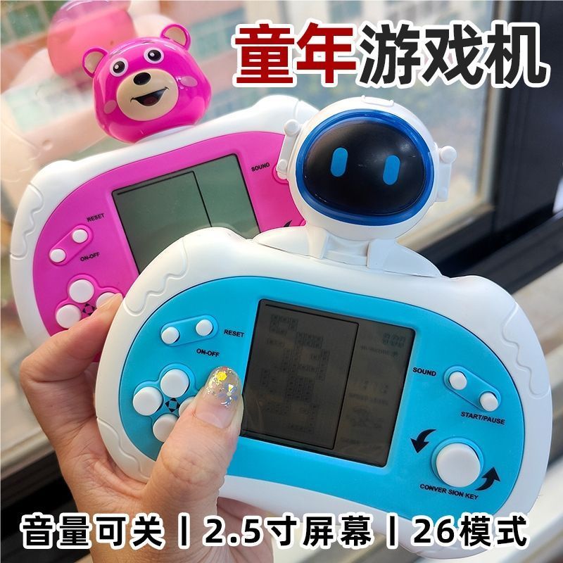 新款俄罗斯方块游戏机拼搭积木掌上游戏闯关机益智玩具260515 New Tetris game console, building block handheld game, puzzle toy 26