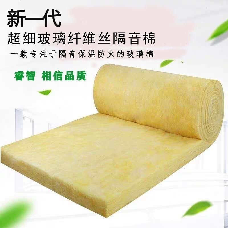 Centrifugal Glass Wool Roll Colored Steel Plant Farm Insulation Wall Soundproof Fireproof Rock Wool