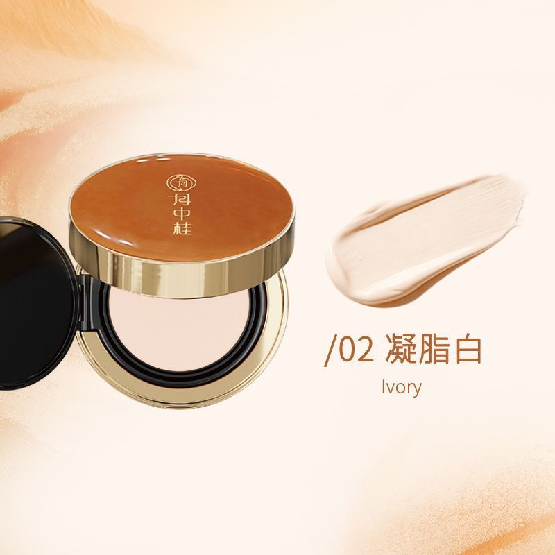 Laurel Ginseng Rejuvenating Cushion Foundation Cream คอนซีลเลอร์ 16H ติดทนนาน Non-Take-Off แต่งหน้าบ