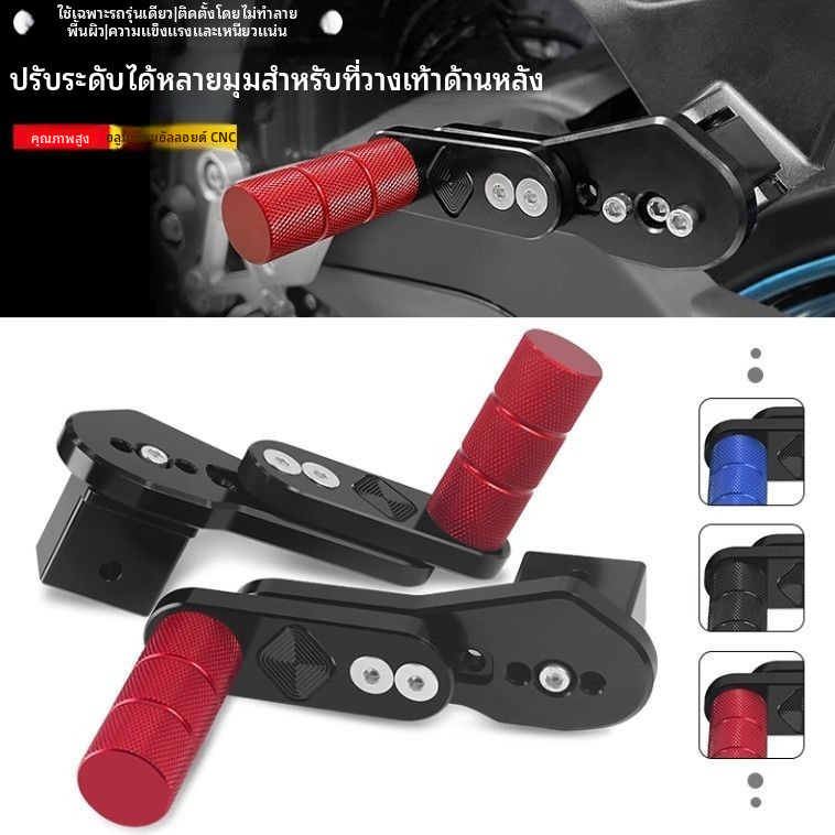 ที่พักเท้าหลังแบบปรับระดับได้หลายมุมสำหรับรถจักรยานยนต์ Ninja 650 400。1000SX H2SX ZH2SE