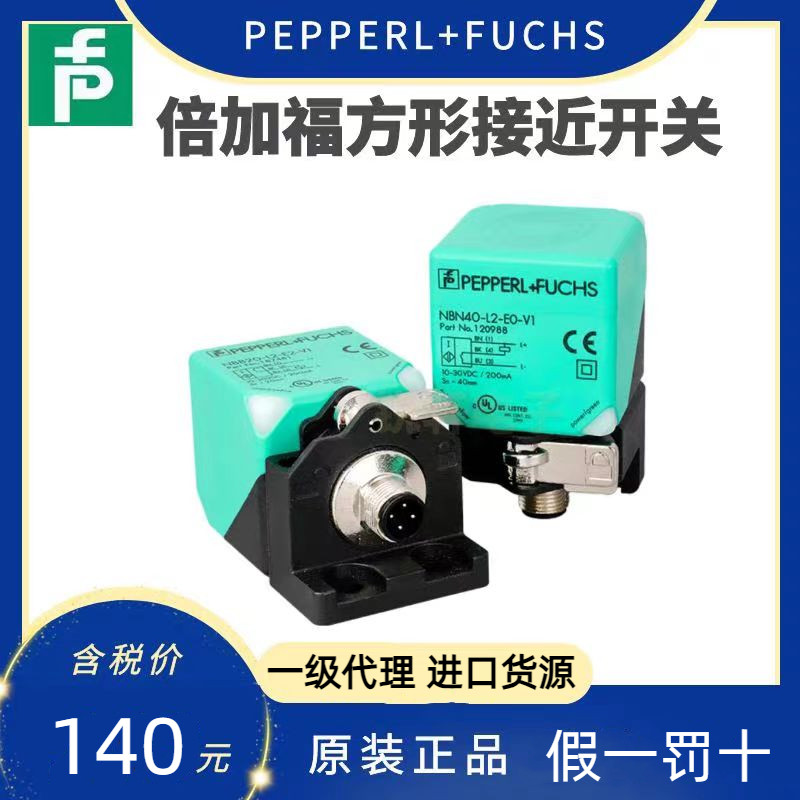 Double Plus Fu Square Proximity Switch NBB20 NBN40-L2-E0-V1-U1-E2/A0/A2-M/Z0/Z2