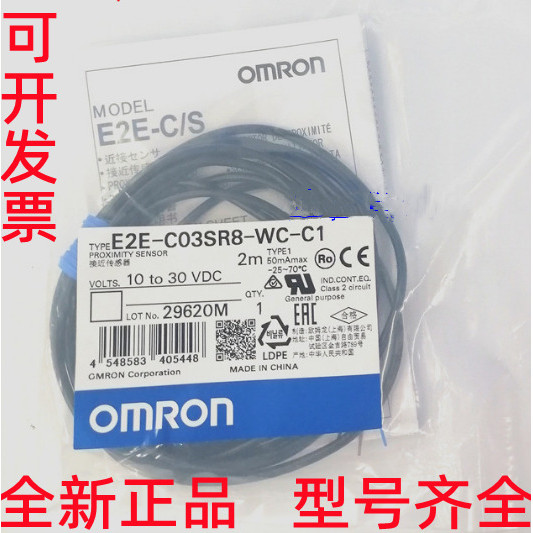 Omron E2E-C03SR8-WC-B1 B2 E2E-C04SR8-WC-C1 C2 C03SR8-CJ-C1
