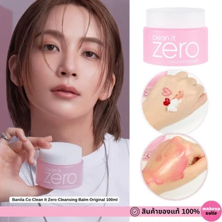 🌈ซื้อ 1 แถม 1🔥 BANILA CO Clean It Zero Original Cleansing Balm 100ml. Vanilla Co Cleansing Balm เหมาะสําหรับทุกสภาพผิว ลบเครื่องสําอาง.GDD