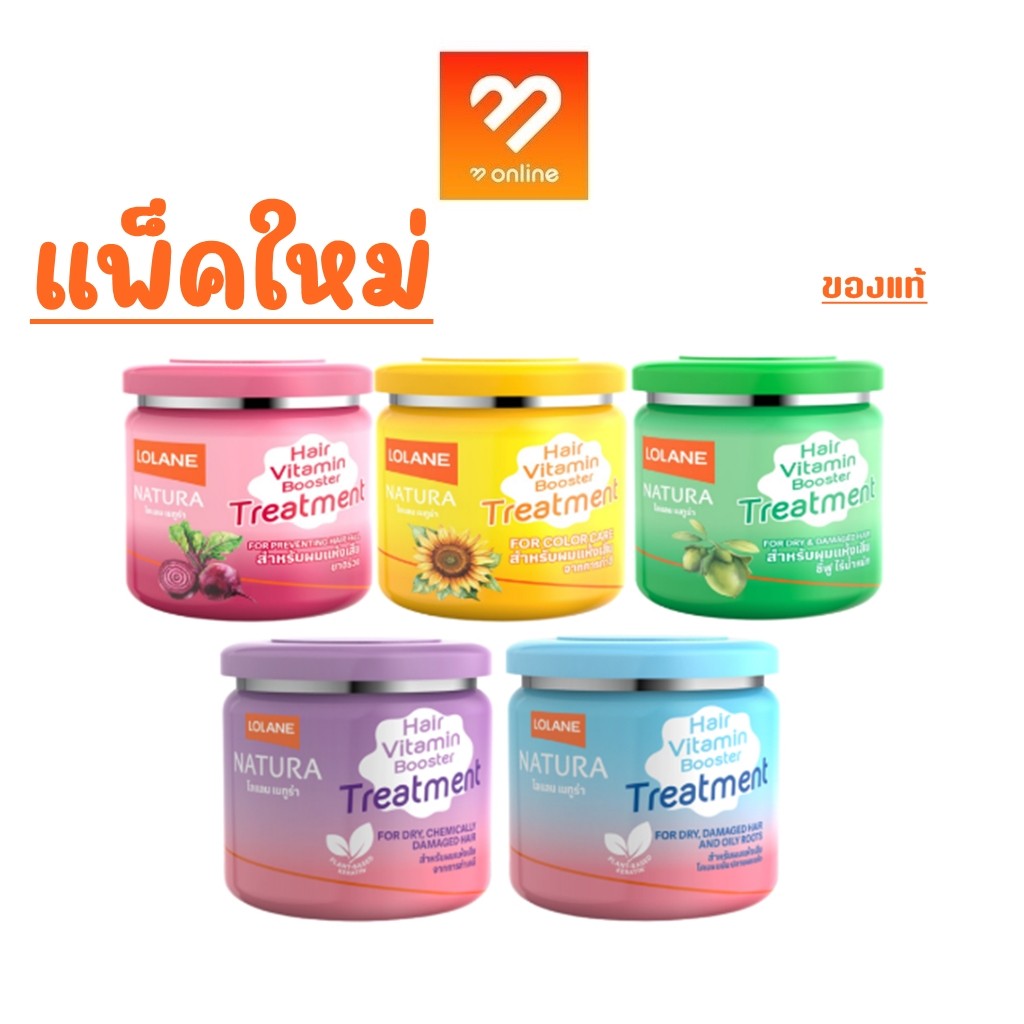 #500g.  แท้!! Lolane Natura Hair Treatment โลแลน เนทูร่า แฮร์ ทรีทเม้นท์ ครีมนวด บำรุงผมเสีย ชี้ฟู ไร้น้ำหนัก