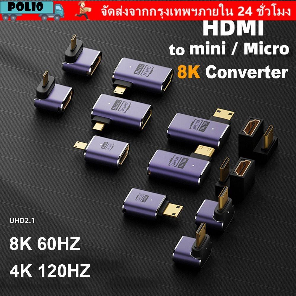 POLI Mini /Micro HD เป็น HDMI เข้ากันได้กับอะแดปเตอร์ HDTV ชายกับหญิง 90 องศา