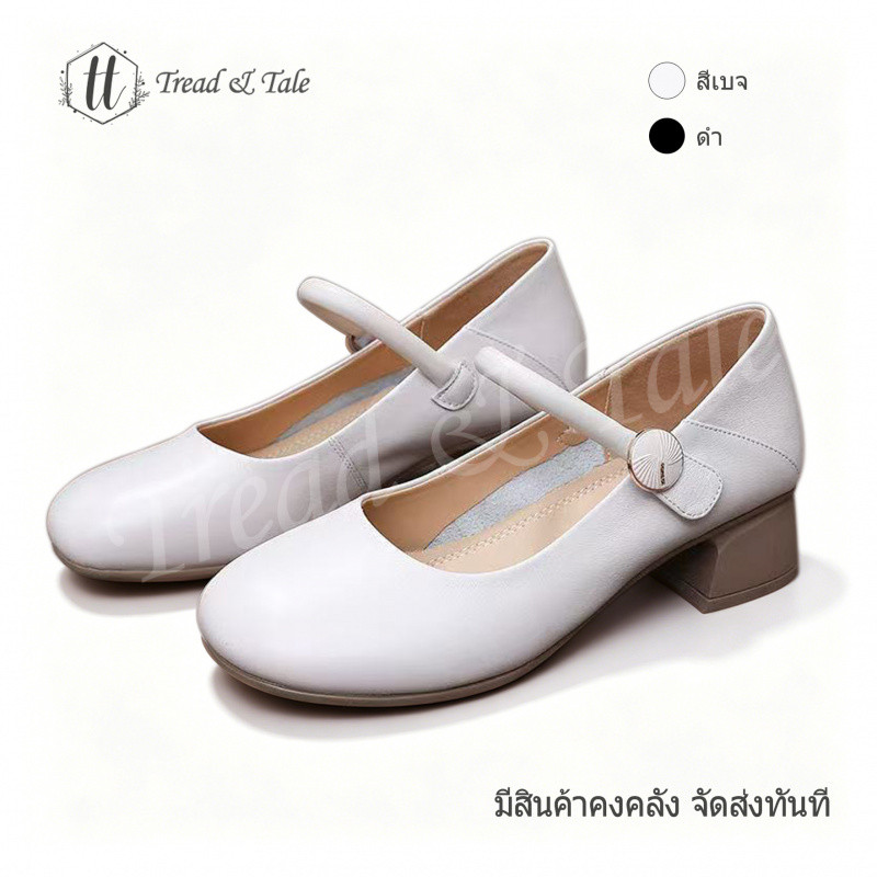(พร้อมส่งจากไทย)รองเท้าหนังอ่อน Mary Jane รองเท้าสตรีใหม่หรูหราเต็มส้นสูงรองเท้าหนัง Slim fit สะดวกสบายและนุ่ม