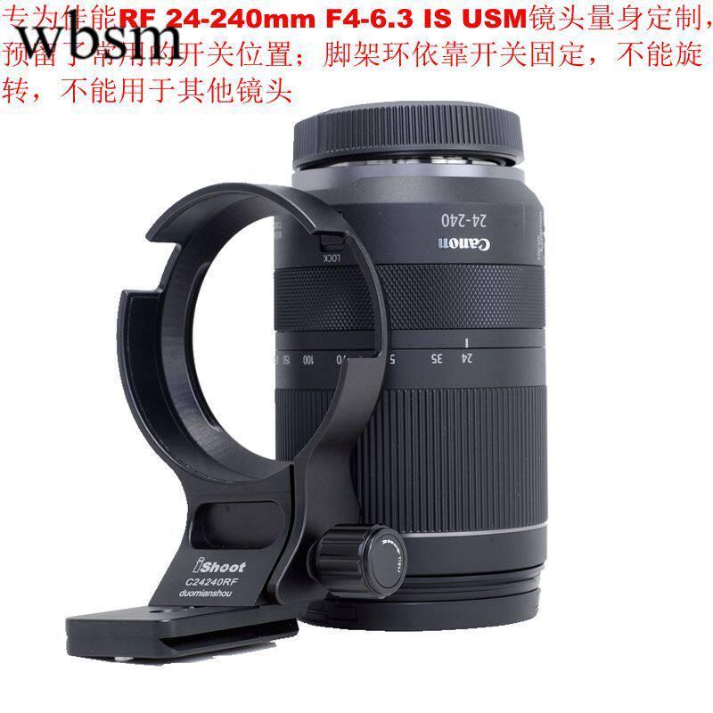 IS-C24240RF แหวนขาตั้งกล้อง EOSRP เหมาะสําหรับ Canon Micro Single RF 24-240mm F4-6.3 IS USM
