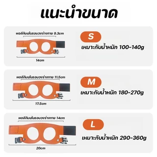 สายจูงกระรอก เชือกจูงสัตว์เลี้ยง สายจูงสัตว์เล็ก หนูแฮมสเตอร์ กระรอก กันลม กันหาย โซ่