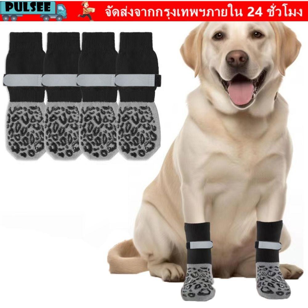 PULSEE 4PCS ถุงเท้าถัก, Anti-Slip Strong Grip Cozy ถุงเท้าสุนัข,ผ้าฝ้ายคุณภาพสูงปรับ Band Anti-Scratch Protector พื้นไม้
