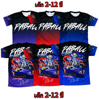 เสื้อเด็กป๊าบอล!New (!!โปรดดูตารางไซส์ของทางร้านก่อนสั่งซื้อ (*ไม่มีกางเกง) สำหรับเด็ก2-12ปีเท่านั้น) เสื้อพิมพ์ทั้งตัว