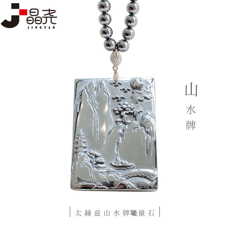 Jingyao THz Landscape ยี่ห้อจี้ Polycrystalline ซิลิคอน Taisilicon หินแกะสลักภูมิทัศน์สร้อยคอจี้ของข