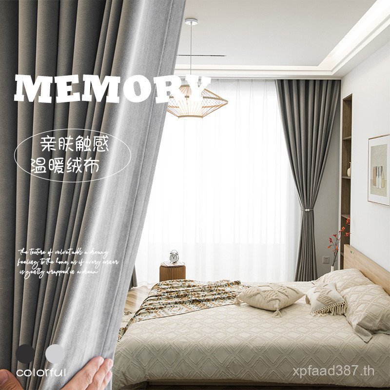 ผ้าม่านผ้าผลิตภัณฑ์สําเร็จรูปหนาขายส่งสูงผ้าม่านผ้า Shaoxing Keqiao กํามะหยี่ Blackout VXZJ