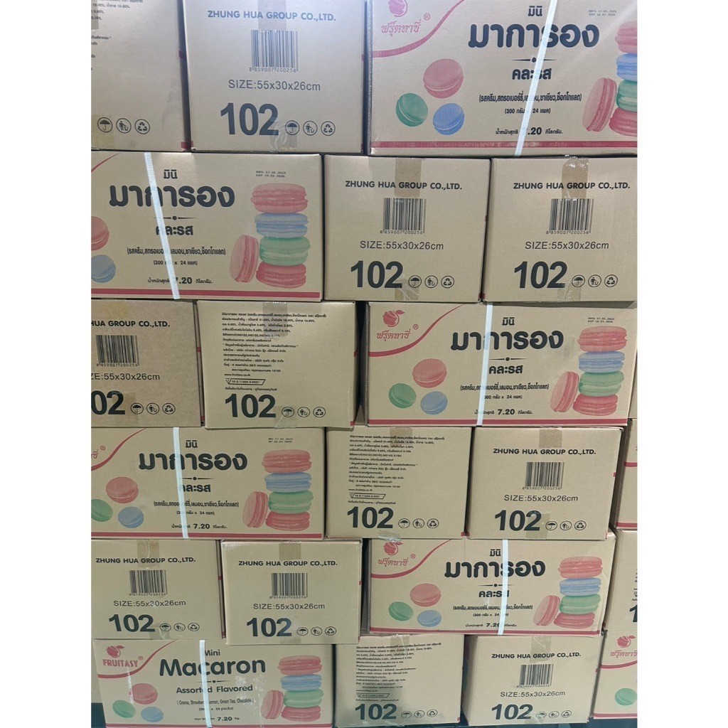 แซนวิช รสช้อกโกแลต ขนมมินิ มาการอง คละรส  หวานกรอบอร่อย  300 กรัม ขนมคุกกี้ ตรา Fruitasy. - รูปที่ 4