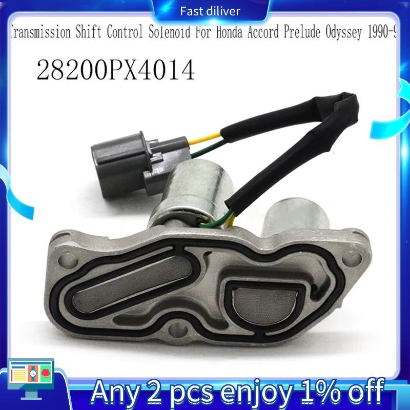 เกียร์ Shift Control Solenoid เกียร์ Solenoid สําหรับ Accord เกียร์อัตโนมัติ Solenoid 28200-PX4-014 