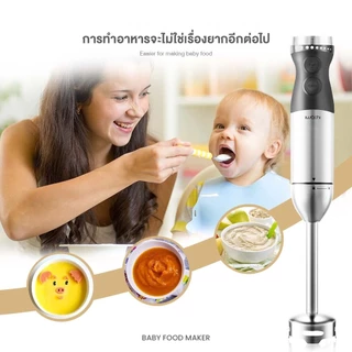 IWACHI เครื่องปั่นมือถืออเนกประสงค์ Hand Blender Set สำหรับบ บด ปั่น อาหาร ความจุ 300ML/700ML