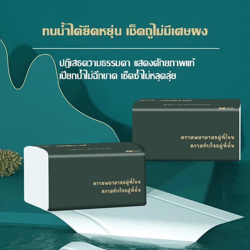 กระดาษทิชชู่ Panda&Ele ไร้ฝุ่น ไม่เป็นขุย หนา 5 ชั้น GB/T20808 กระดาษทิชชู่เช็ดหน้า 1 ลัง 20 ห่อ สัม