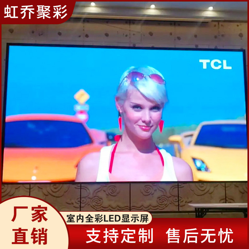 Led ในร่มกลางแจ้งหน้าจออิเล็กทรอนิกส์ p2p2.5 p3p4 Live Stage Bar Conference Room HD จอแสดงผลสีเต็มรู