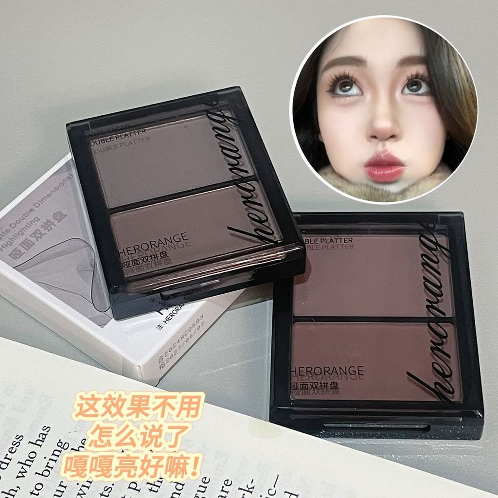 สินค้าใหม่ทุกวัน/HERORANGE Matte Double Platter เปียกและแห้ง Natural Brightening Pressed Powder High