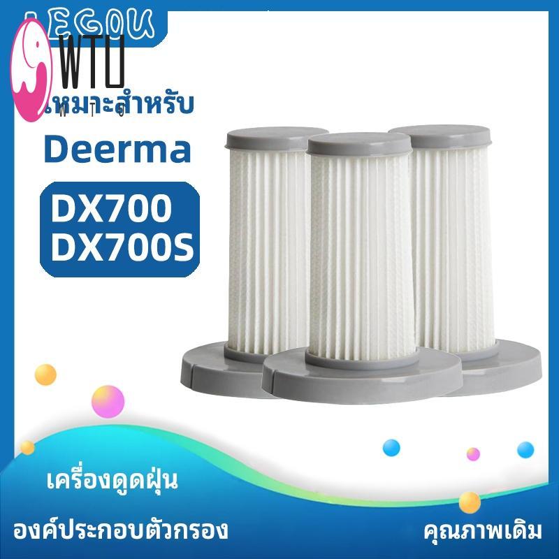 แผ่นกรอง HEPA สําหรับเครื่องดูดฝุ่นแบบแห้งเปียก - เข้ากันได้กับ Deerma DX700 DX700S