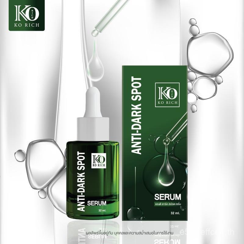 (พร้อมส่ง) Dark Spot Serum Korich Dark Sport Korich