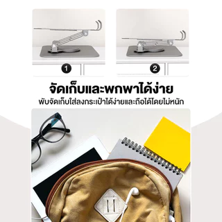 ขาตั้งแท็บเล็ต แท่นวางแท็บเล็ต หมุนได้360 ° ที่วางโทรศัพท์มือถือแบบพับเก็บได้ พับได้ ปรับความสูงได้