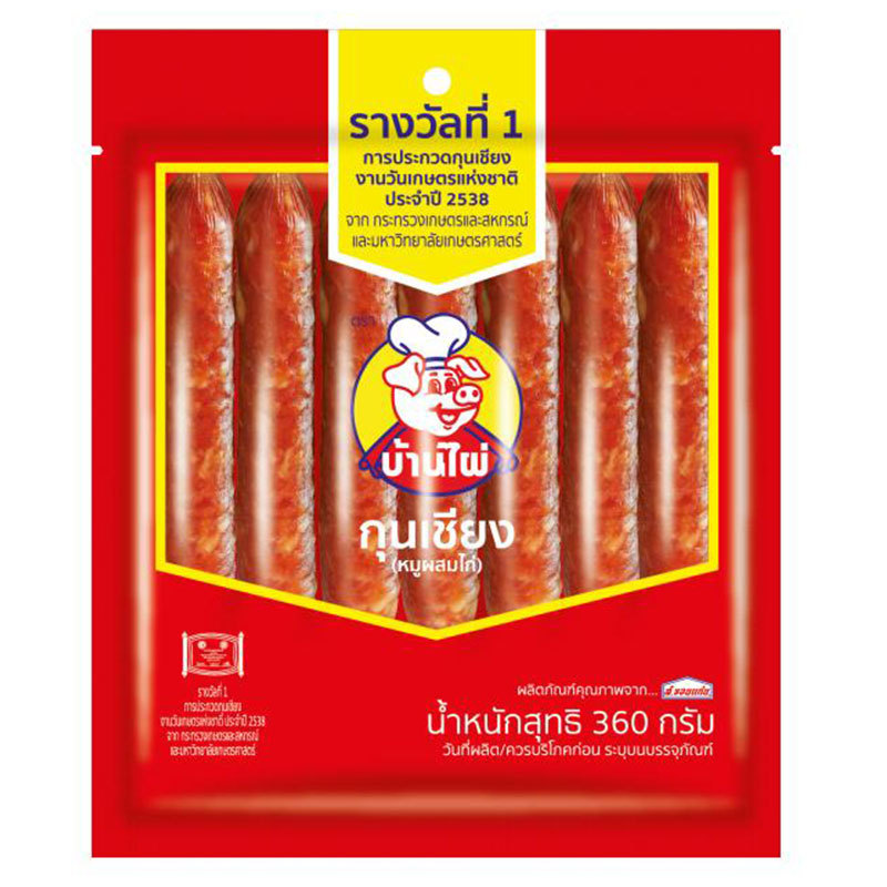 บ้านไผ่ กุนเชียง 360 ก. (BAANPAI S.Khonkean Chinese Sausage 360 g)