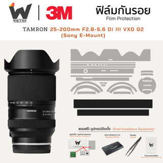 ฟิล์มกันรอย TAMRON 25-200mm F2.8-5.6 Di III VXD G2 (A075) (M…