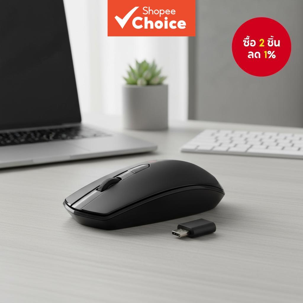เมาส์ไร้สาย MCSaite MC-369AG USB-C / Type-C พร้อม DPI 1600 ปรับความเร็วได้ 3 ระดับ มี 4 ปุ่ม
