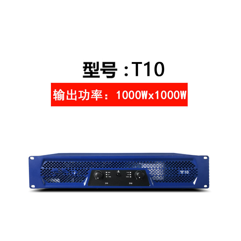 ผู้ผลิตผมตรง Professional Power Amplifier T3 T5 T7 T10 Pure Post-Stage High-Power Dual-Channel Ampli
