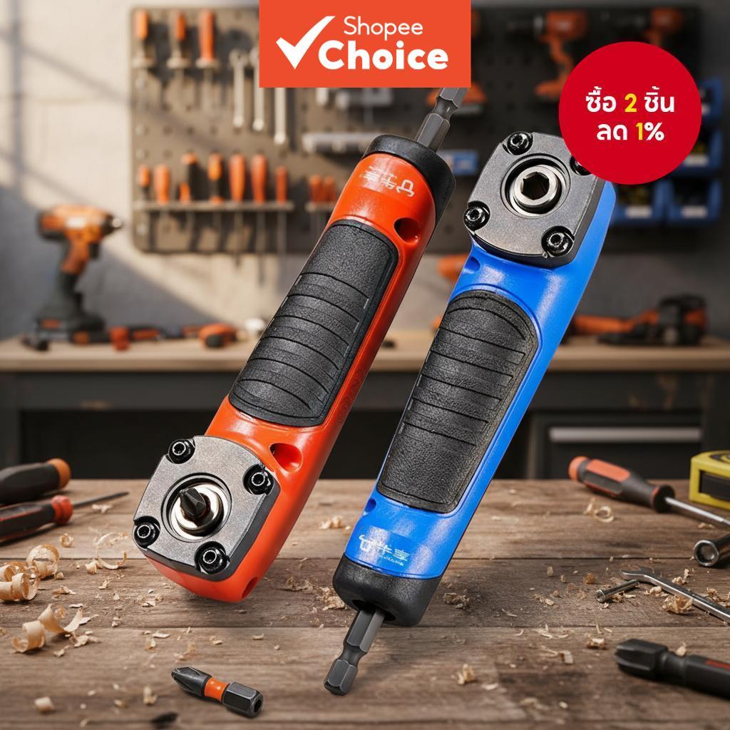 อะแดปเตอร์สว่านมุมฉาก 1/4 นิ้ว ขนาดพกพา แปลงเป็นไขควงเหล็กทนสนิม 90 องศา สําหรับพื้นที่แคบ