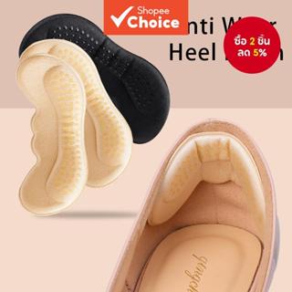 2 คู่ส้นสติกเกอร์ Comfort Insoles สําหรับปรับปรุงรองเท้า Fit…