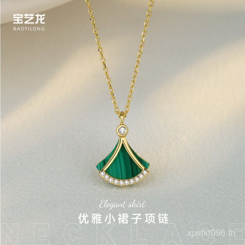 ผู้หญิงเพชร-Studded High-End Niche S925 เงินสเตอร์ลิง Malachite Elegant เครื่องประดับสร้อยคอกระโปรงข
