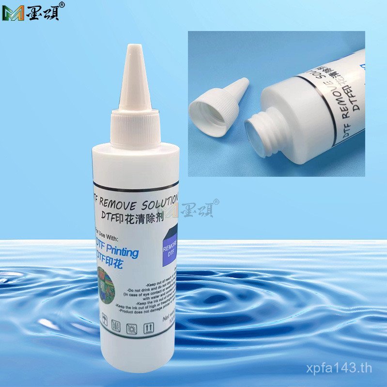 Mosong เสื้อผ้าเครื่องถ่ายเทความร้อนโลโก้ทําความสะอาดการพิมพ์รูปแบบเหนียว Remover Correction ผ้าของเ